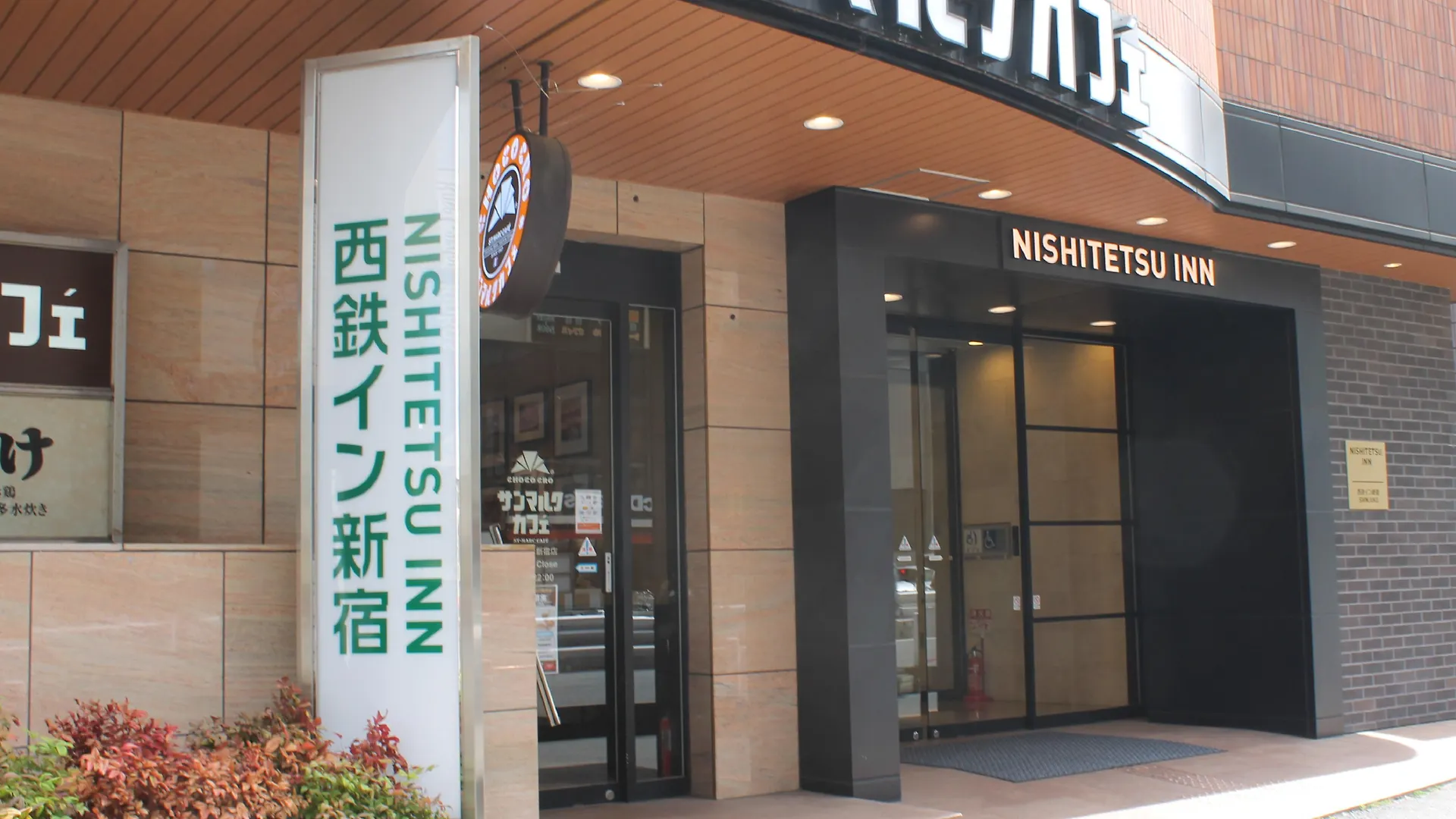 Nishitetsu Inn Shinjuku Tokyo Japan