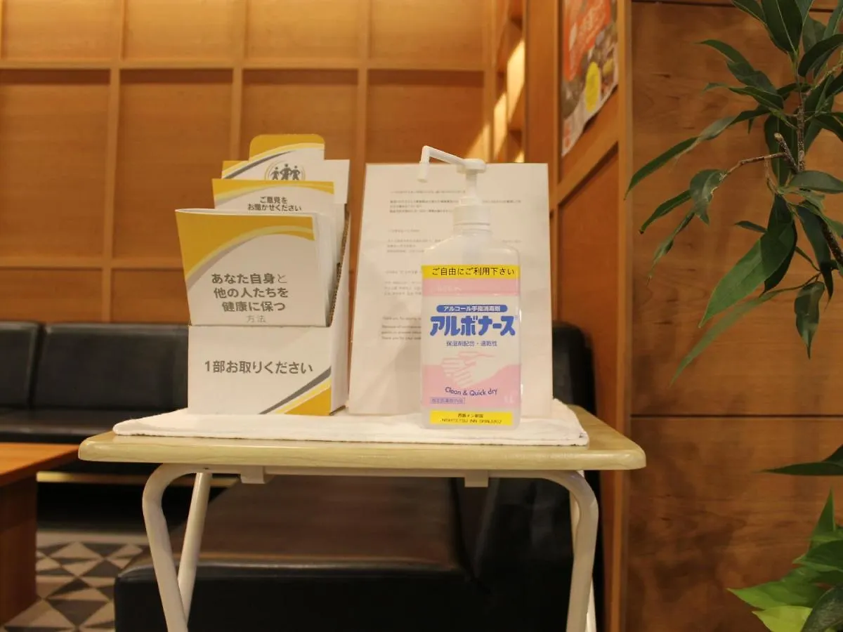 Hotel Nishitetsu Inn Shinjuku Tokyo
