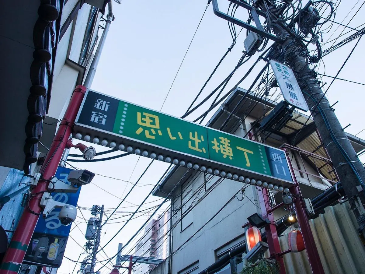 Hotel Nishitetsu Inn Shinjuku Tokyo