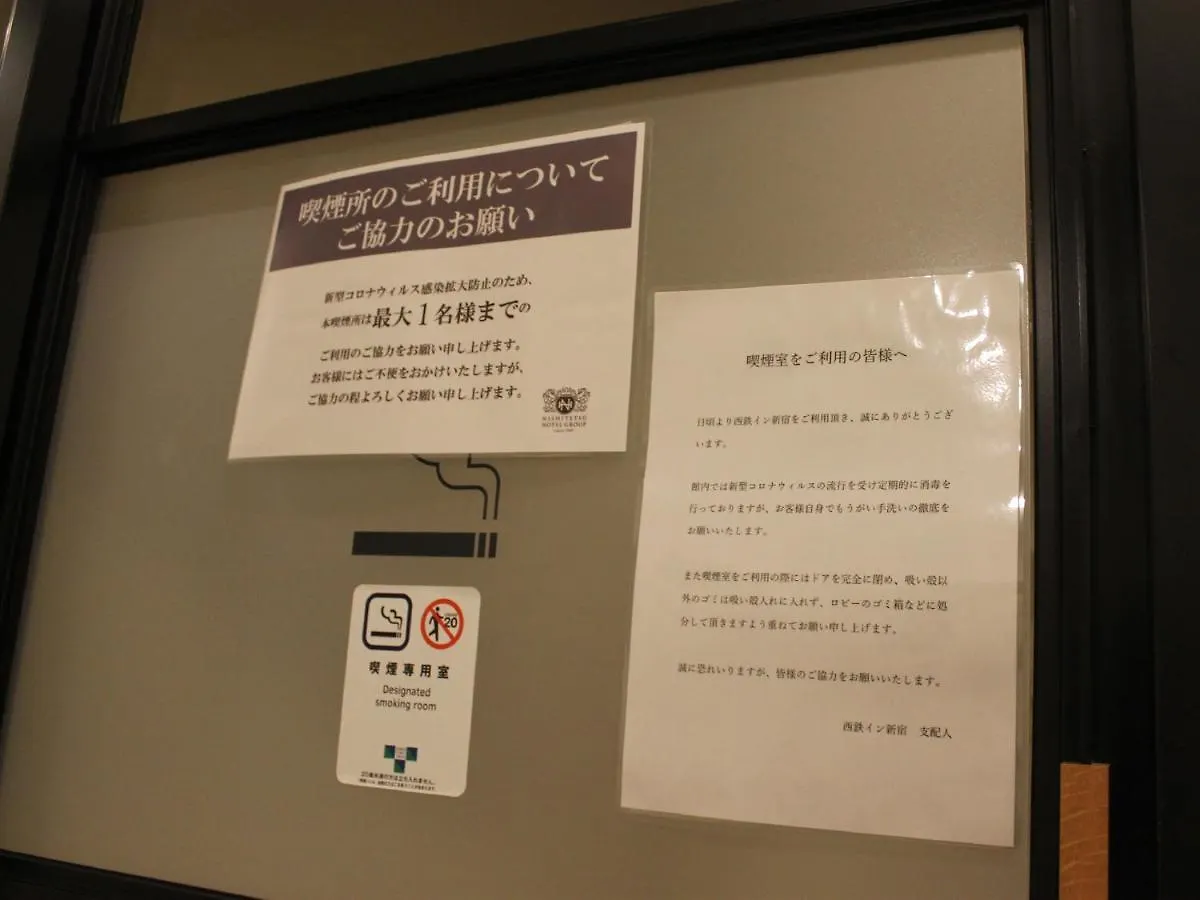 Nishitetsu Inn Shinjuku Tokyo
